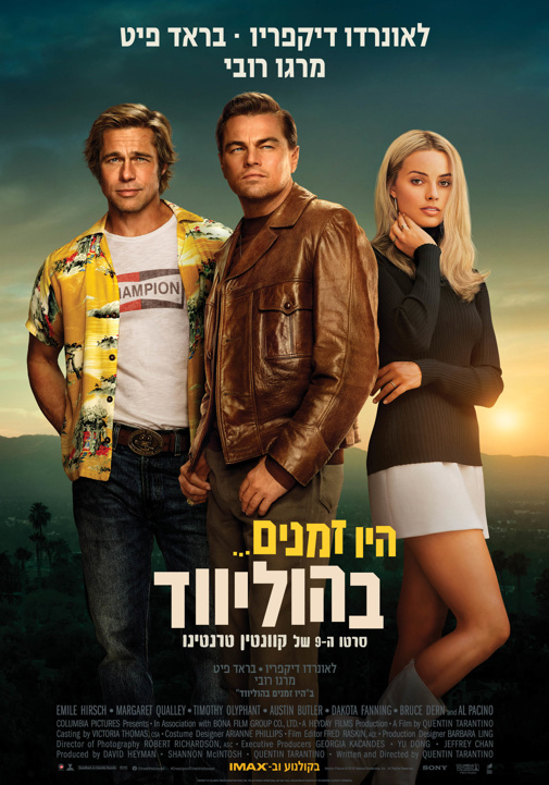 פוסטר